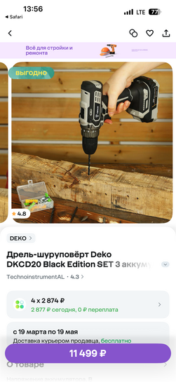 imagepicker9D84F790-707B-4B3B-BBFD-C4274EE01F3F-70656-000021C5685D4179