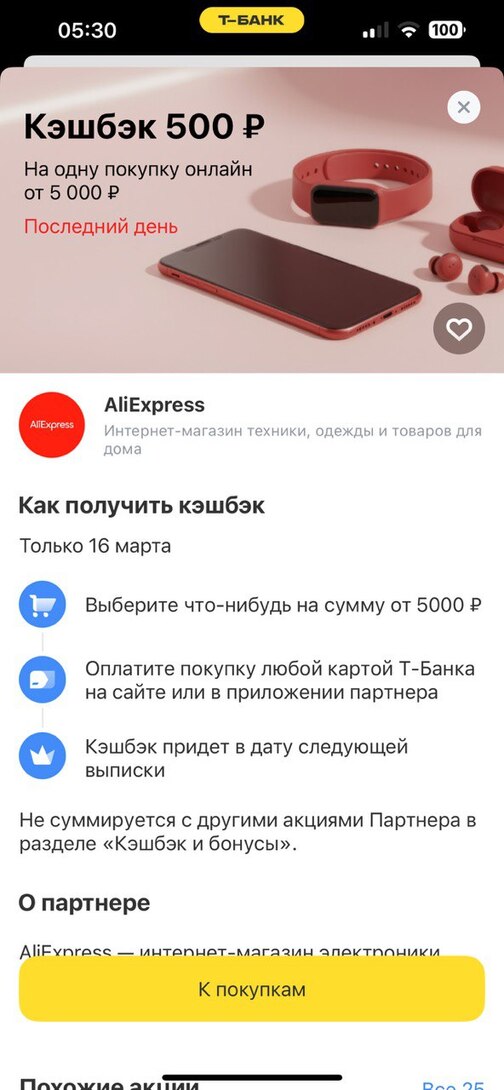 photo2026-03-1605-46-01