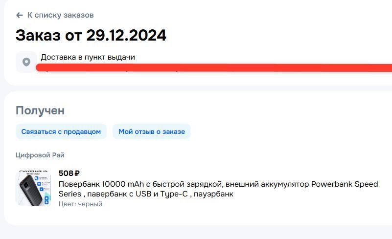 16-03-2026104813