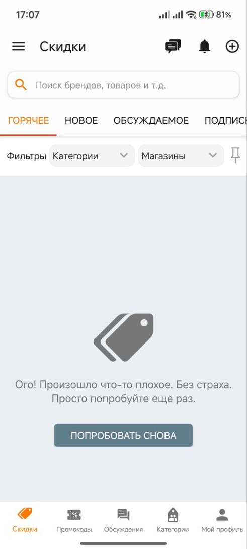 photo2026-03-1617-07-29