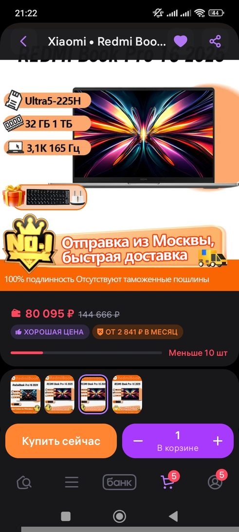 1000106652