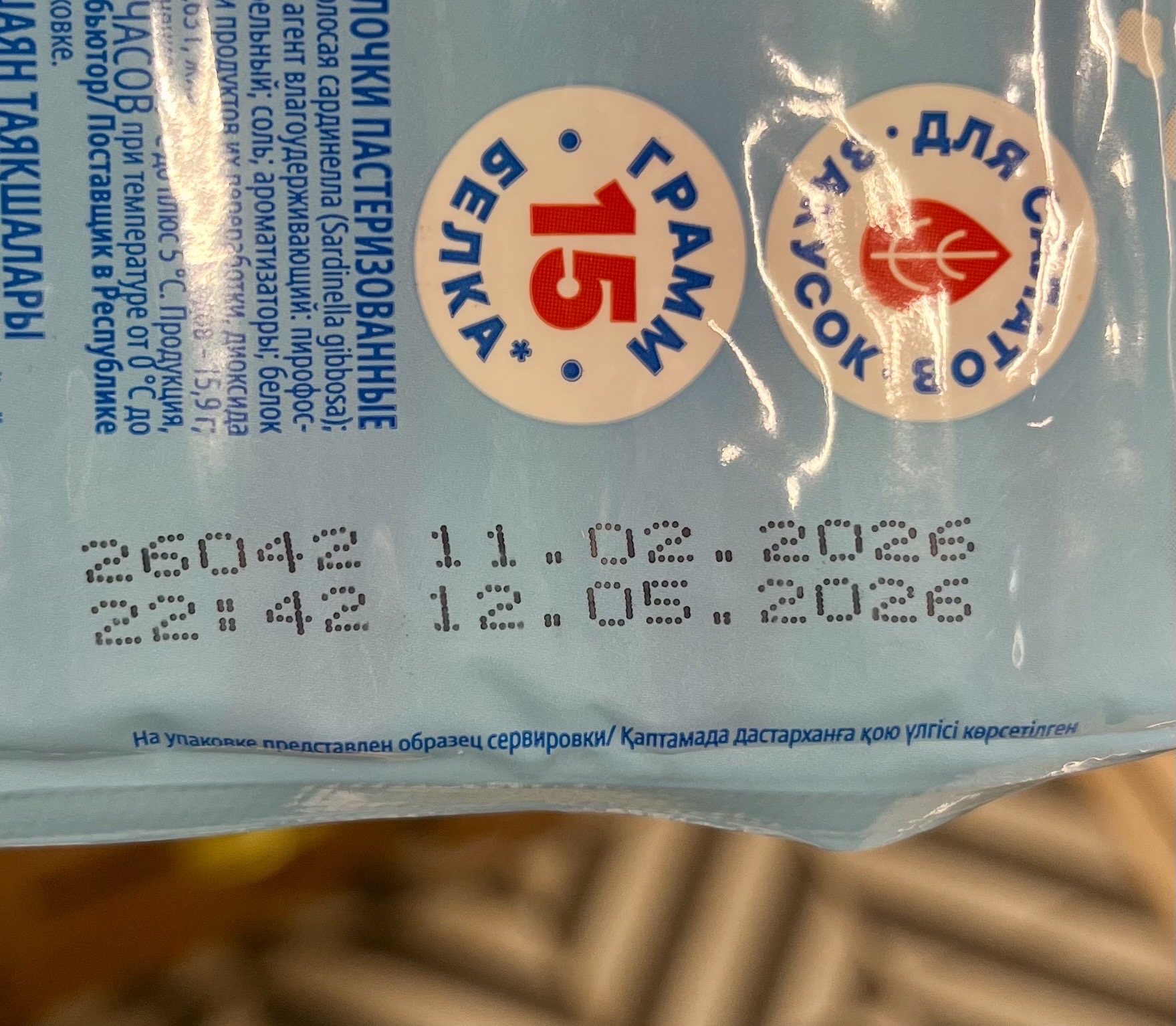 imagepickerAD320F18-35C6-46EA-9FD9-60489D76E648-72619-0000096167674C2C