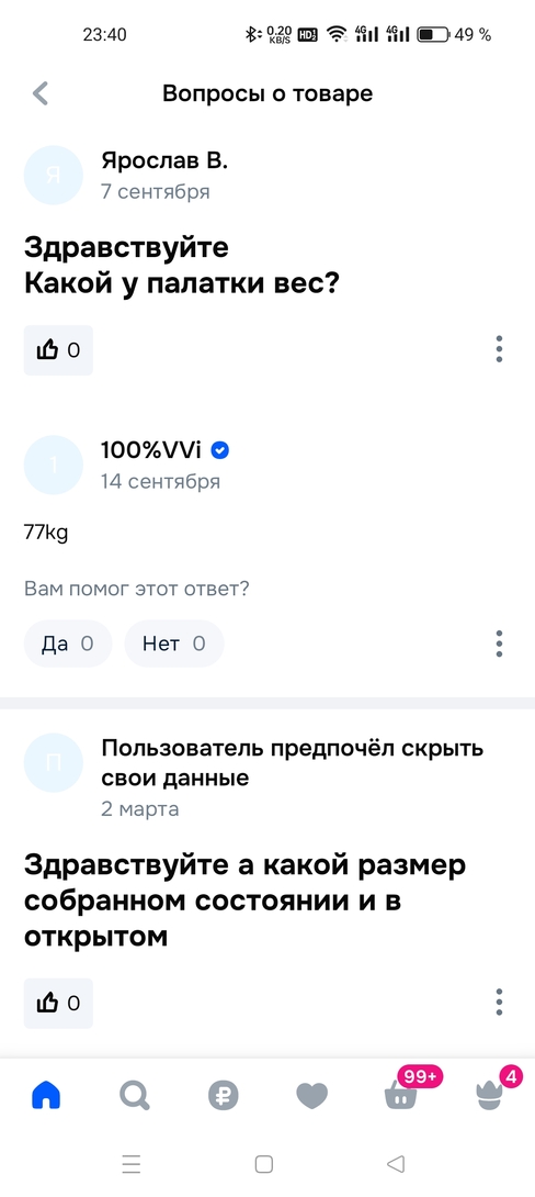 1000115975
