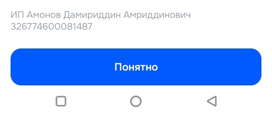 Screenshot20260318-1947023721