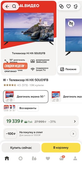 imagepickerC33A701E-7769-42F5-95E4-F248E8798869-929-000000766A15077F