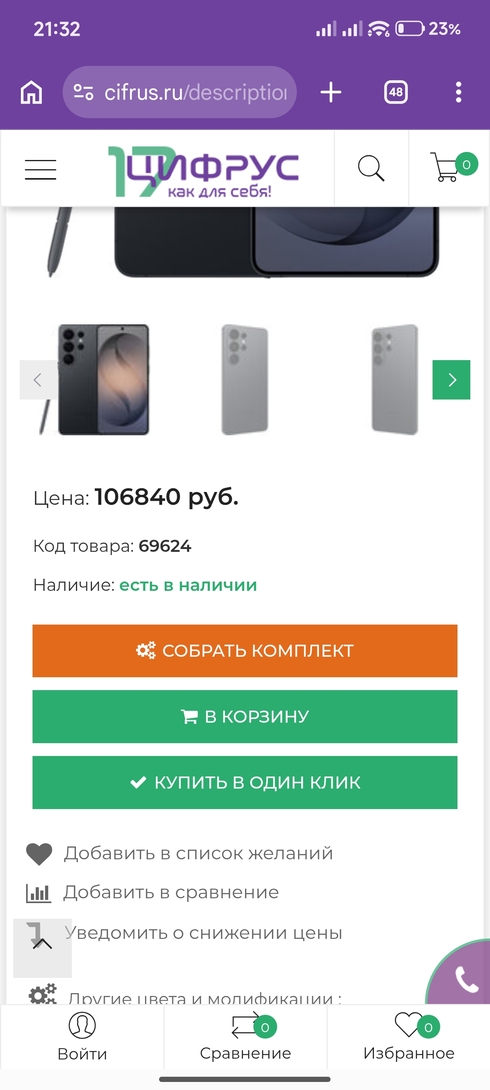 1000004530