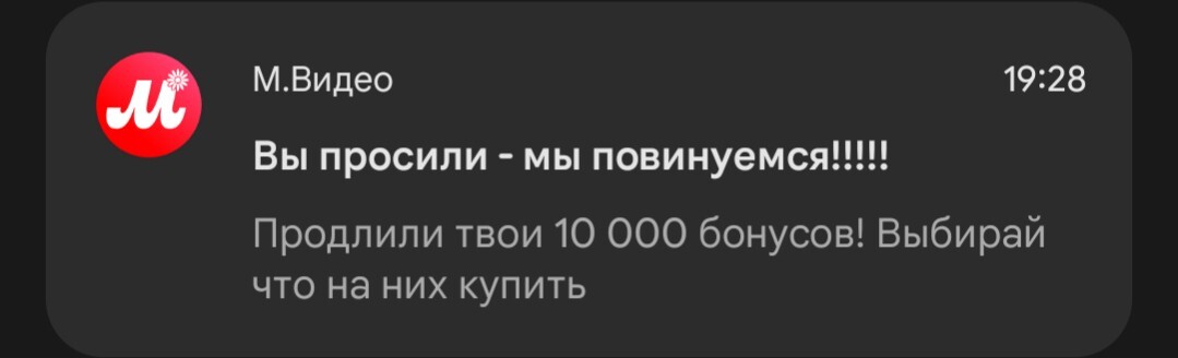 1000028862