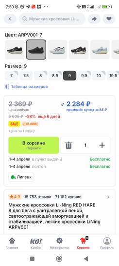 1000041054