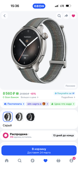 imagepickerE1F87C1F-816C-4DA7-B95D-36E168822ABC-34575-00000941ABD30084