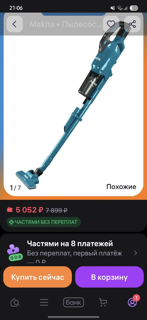 1000131159