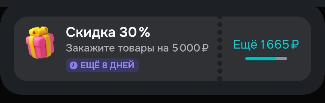 1000014908