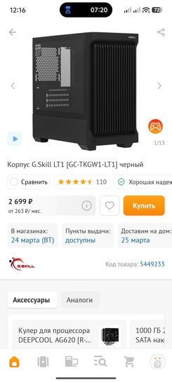1000004558