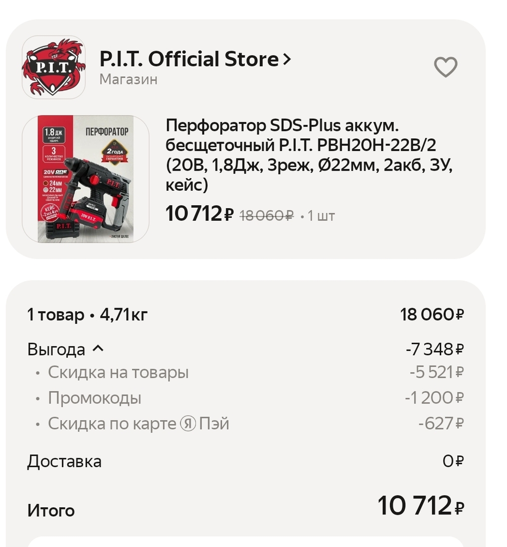 1000008617