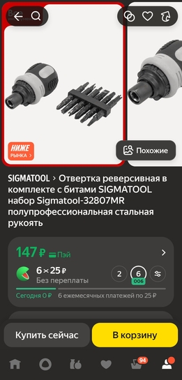 1000108104