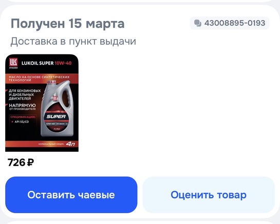 imagepickerC771DB70-36CA-41BA-BE82-CEBFD2F8611A-42640-0000124CD26D4086