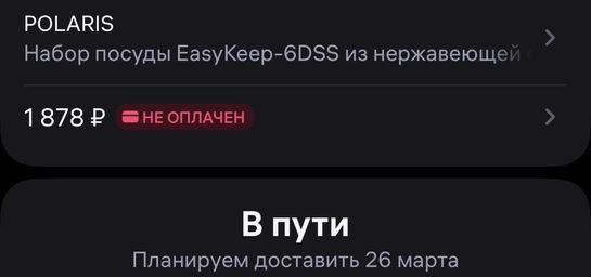 imagepicker6683E767-C08B-4AFD-B4D7-94607597602F-7708-000000D162492E16