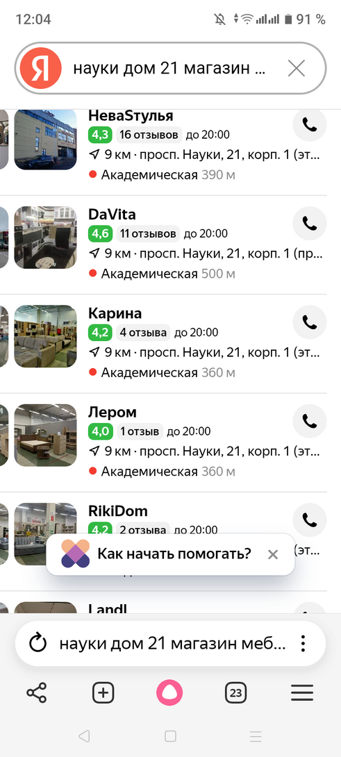 Screenshot20260322-120459