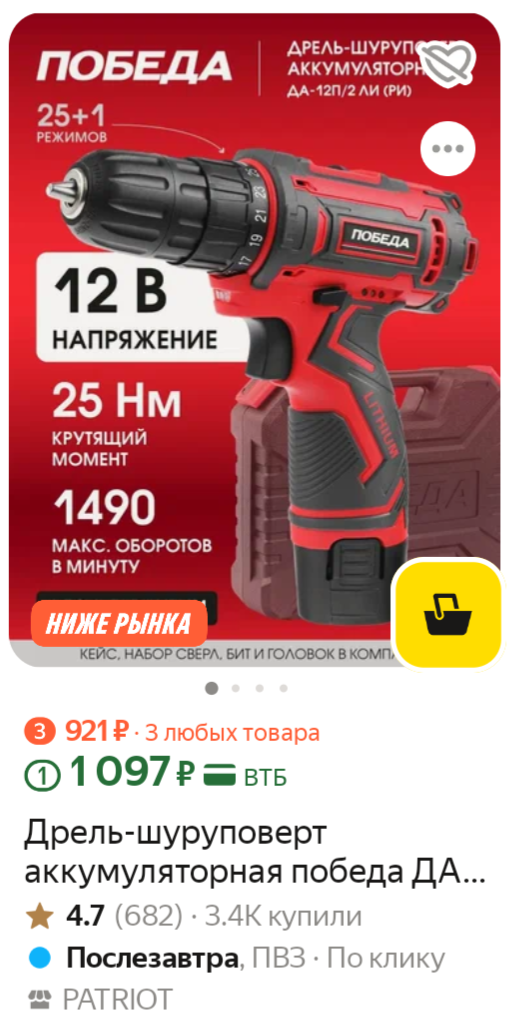 1000029045
