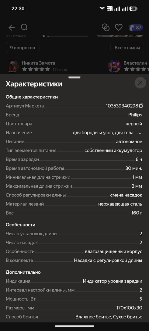 1000005074