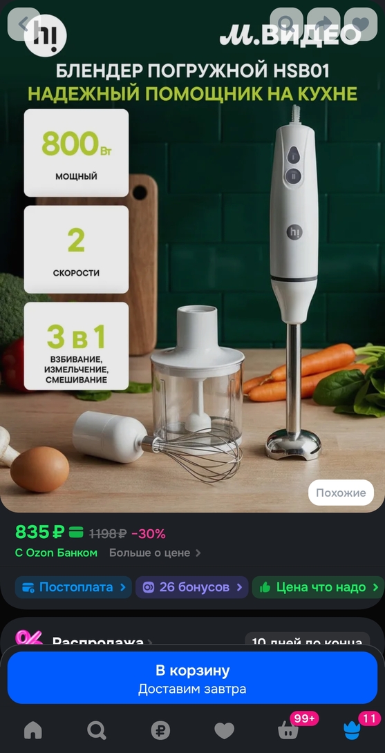 1000386355