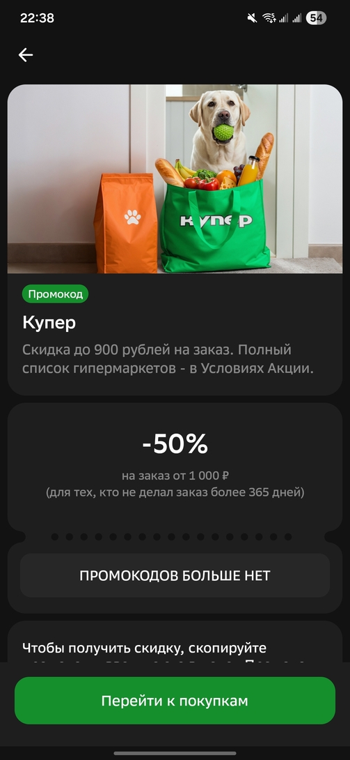 Screenshot20260323223845