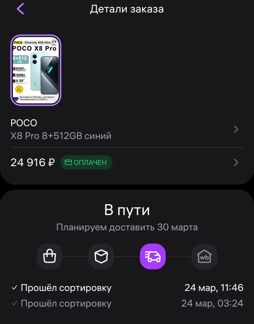 4560