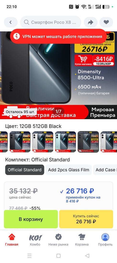 1000019970