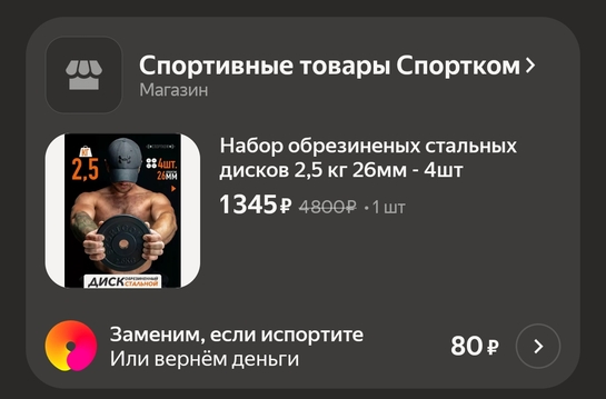Screenshot20260325185140