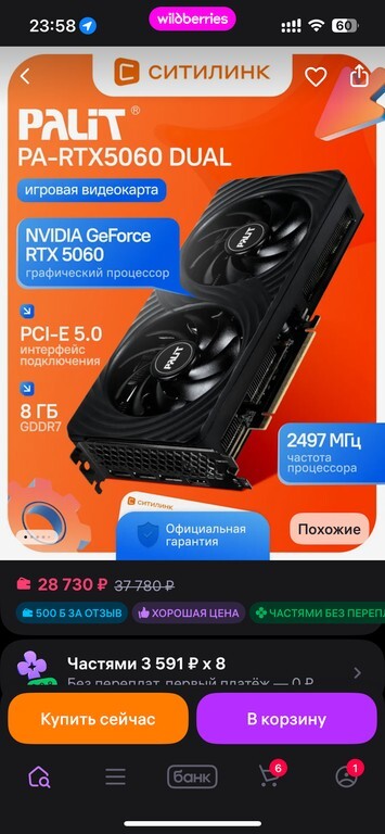 Uploaded Image