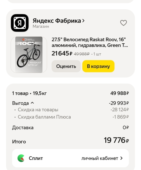 Screenshot20260325224434