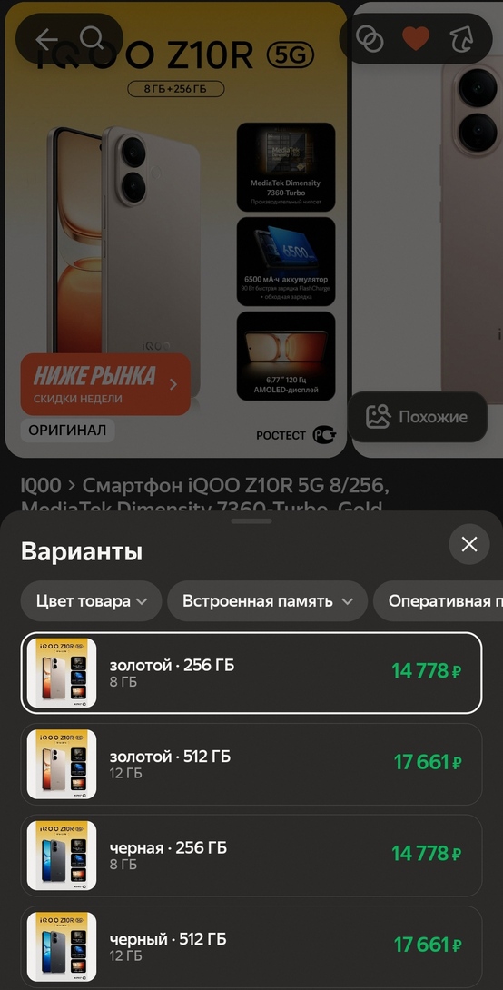 IMG20260327104330