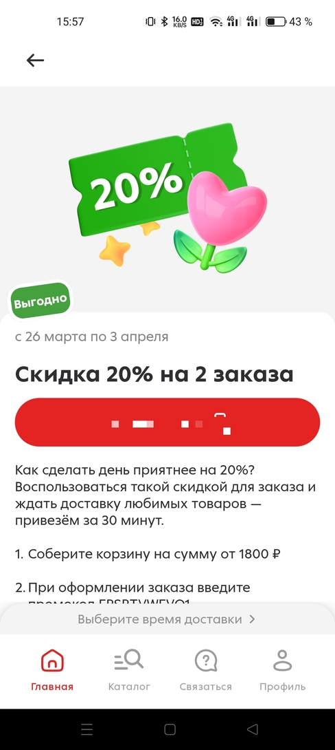 1000116117
