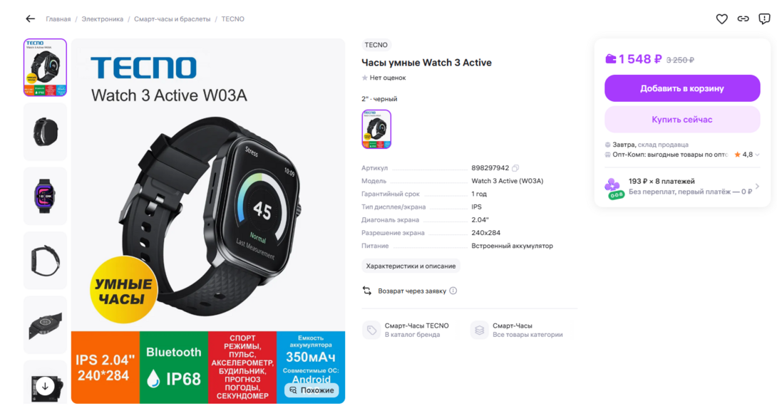 Screenshot2026-03-27151724