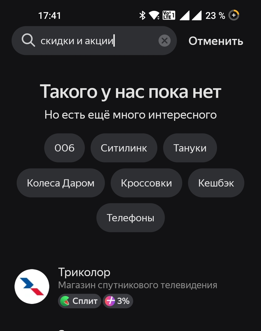 Screenshot2026-03-27-17-41-22-99d634a10b244bf566d7f6cc550162a317