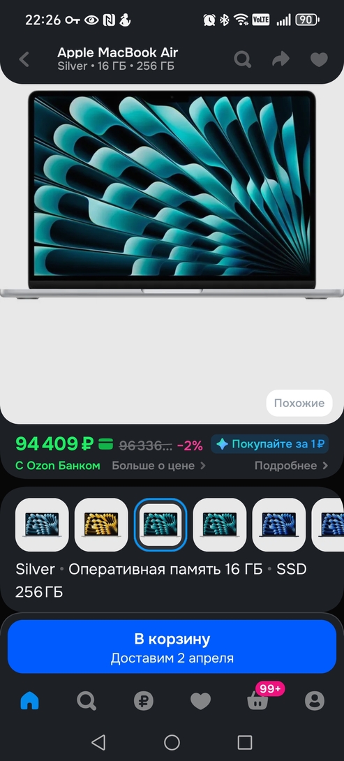1000058770