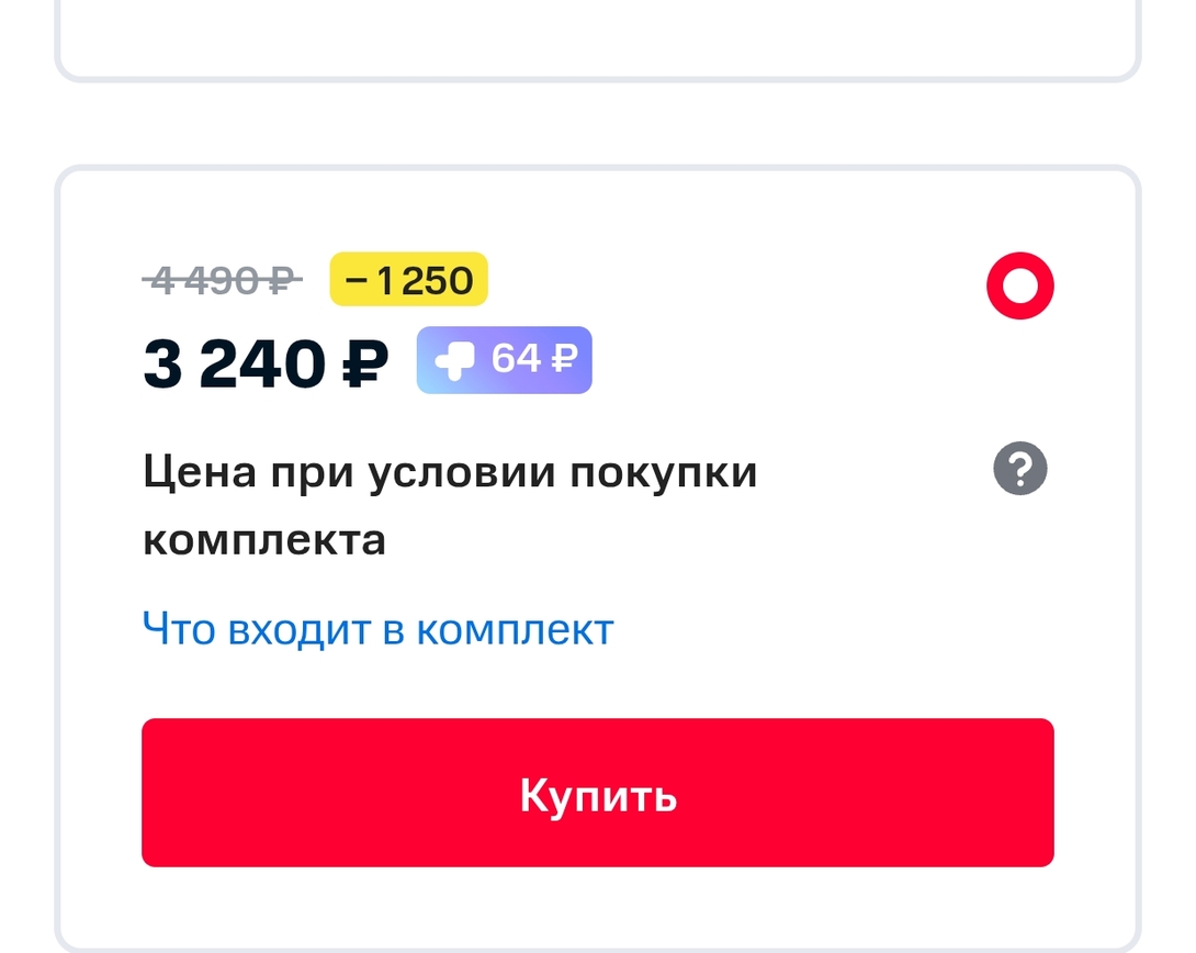 1000074595