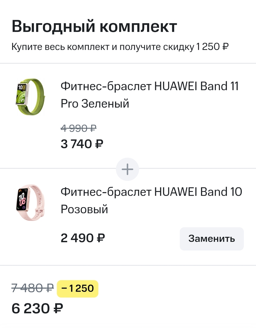 1000074616
