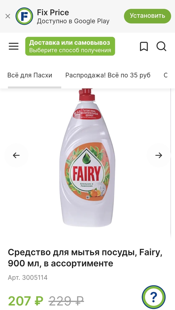 Screenshot20260329-121335