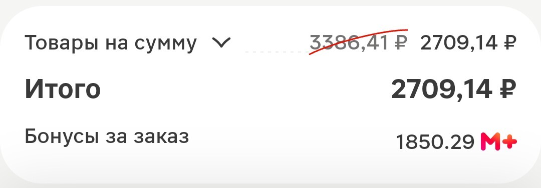 Screenshot20260329-1531162