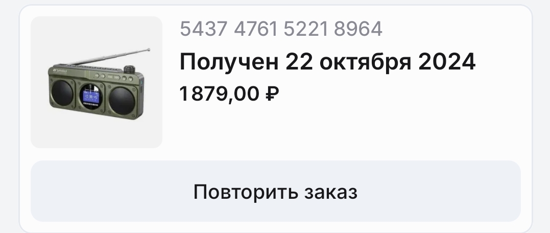 1000057241