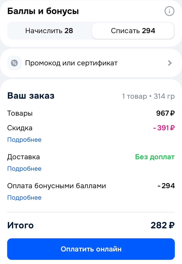 1000028432