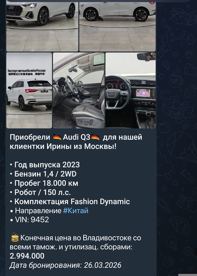 1000198309