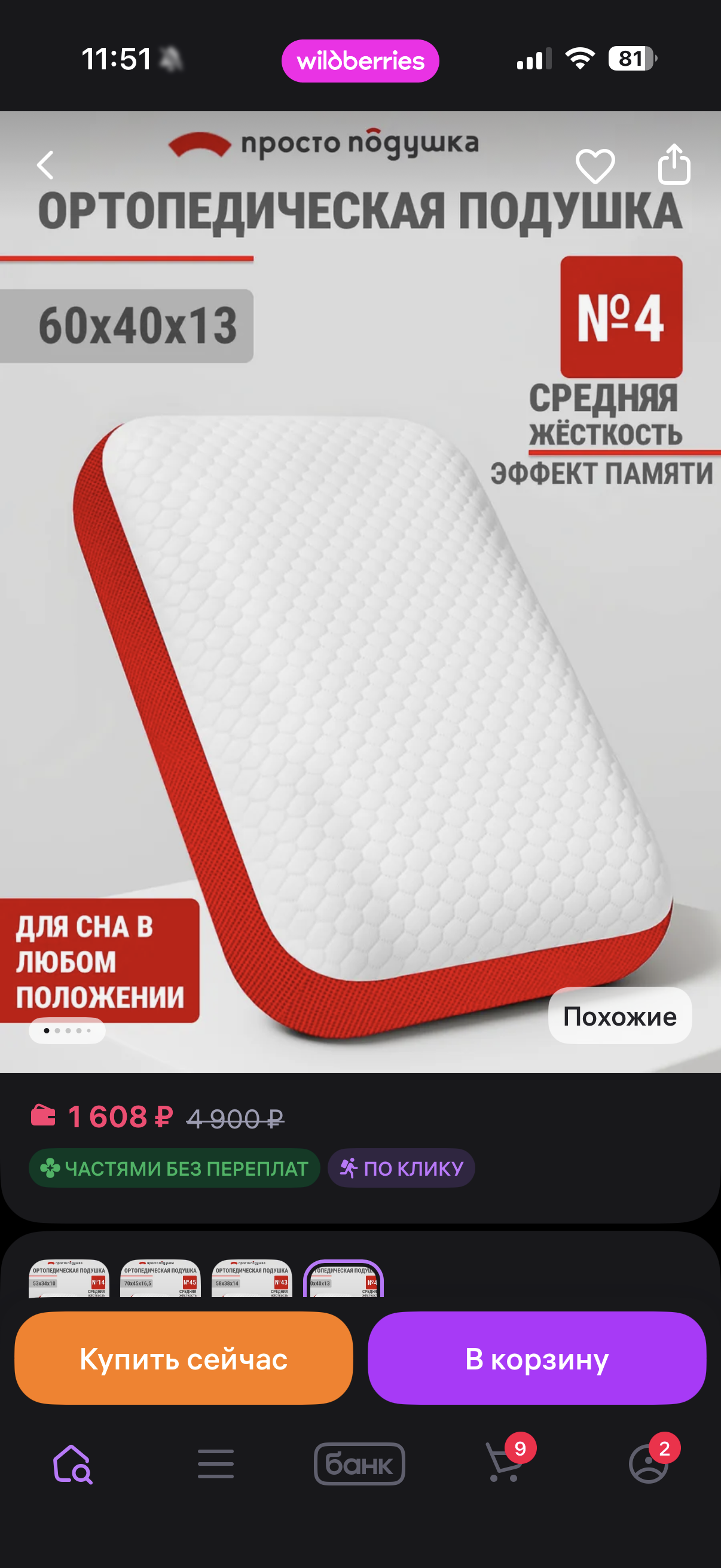 imagepickerCECCEAD7-F4D2-4395-AFAB-7F6A91A59B4A-12497-000004809822AF99