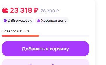 31-03-2026070659