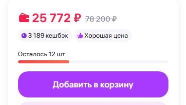 31-03-2026080538
