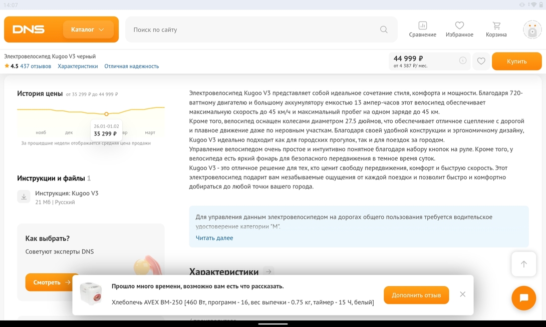 Screenshot2026-03-31-14-07-24-814