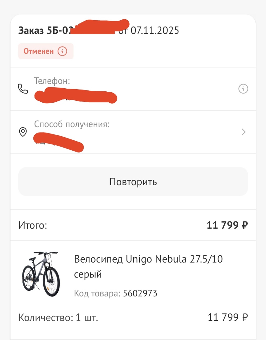 1000055762