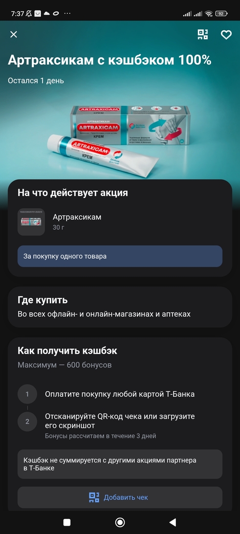1000015111