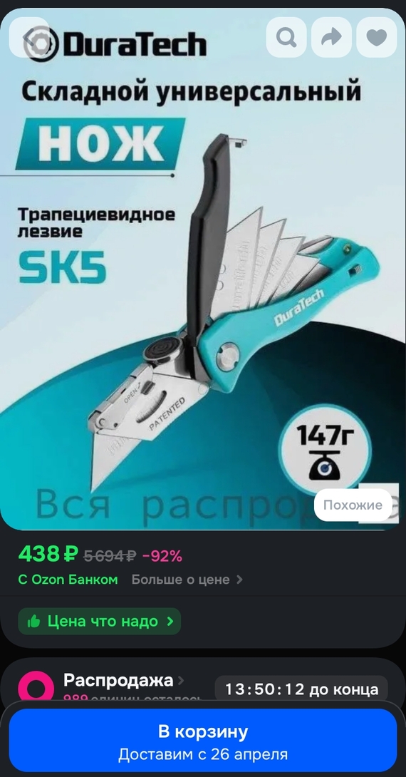 1000051533
