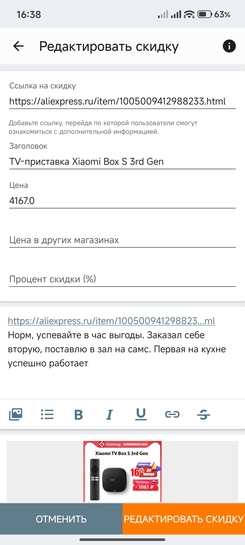 1000004614
